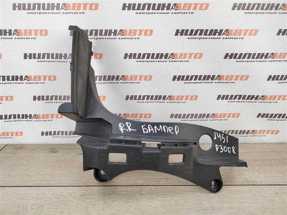 Кронштейн бампера, 500 рублей, Москва