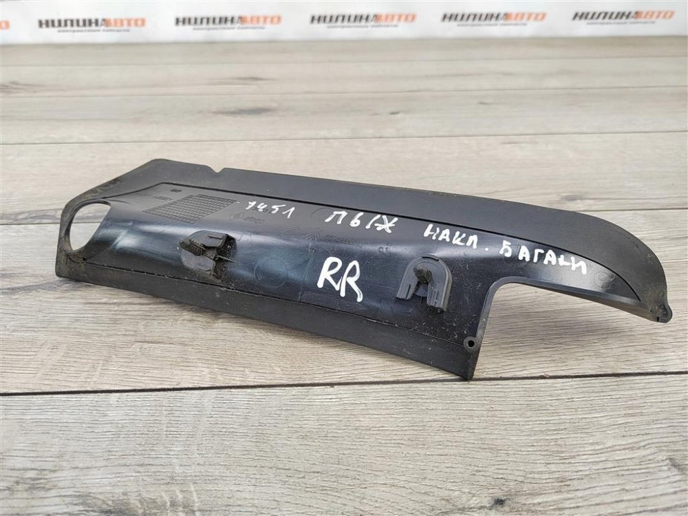 Накладка крыла, 700 рублей, Москва