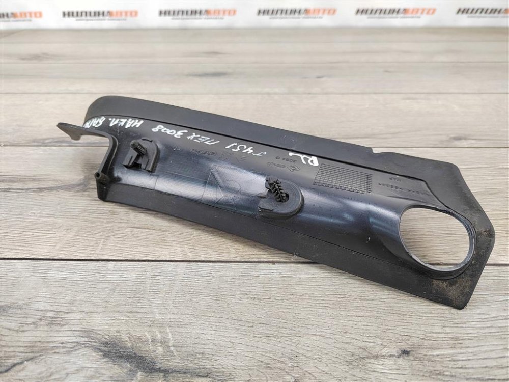 Накладка крыла, 700 рублей, Москва