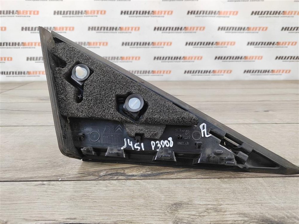 Накладка крыла, 750 рублей, Москва