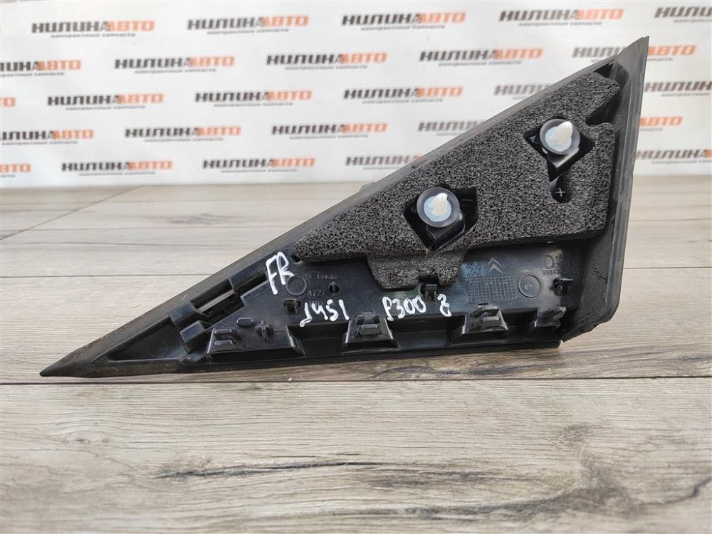 Накладка крыла, 750 рублей, Москва