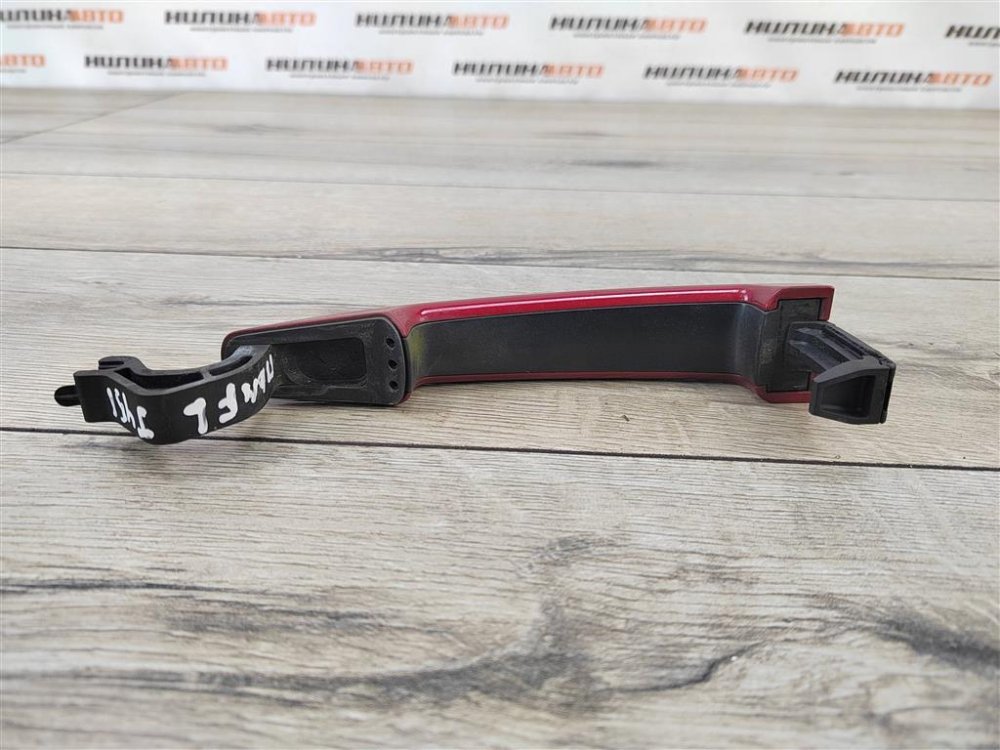 Ручка двери наружная, 400 рублей, Москва