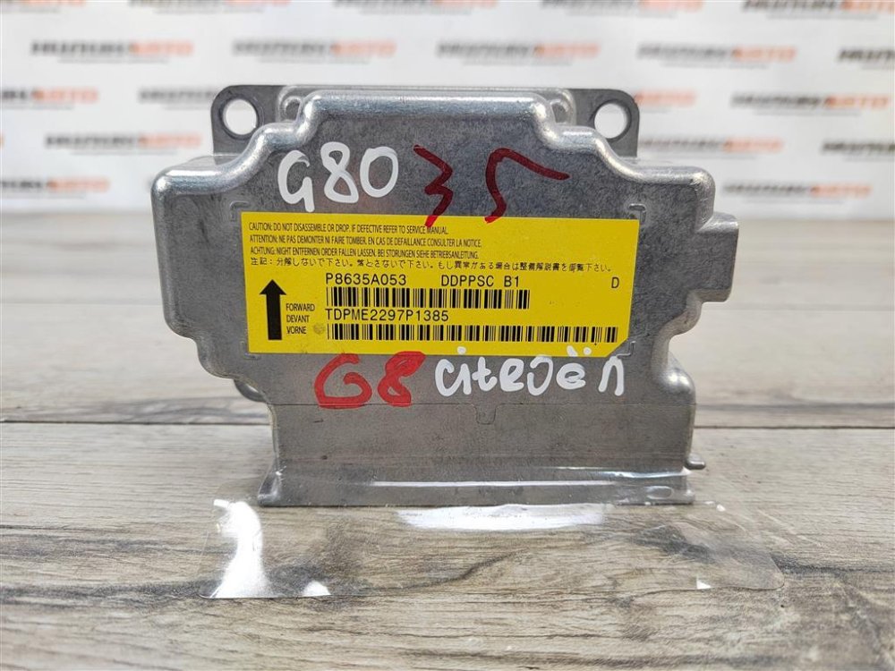 Блок управления SRS, 1000 рублей, Москва