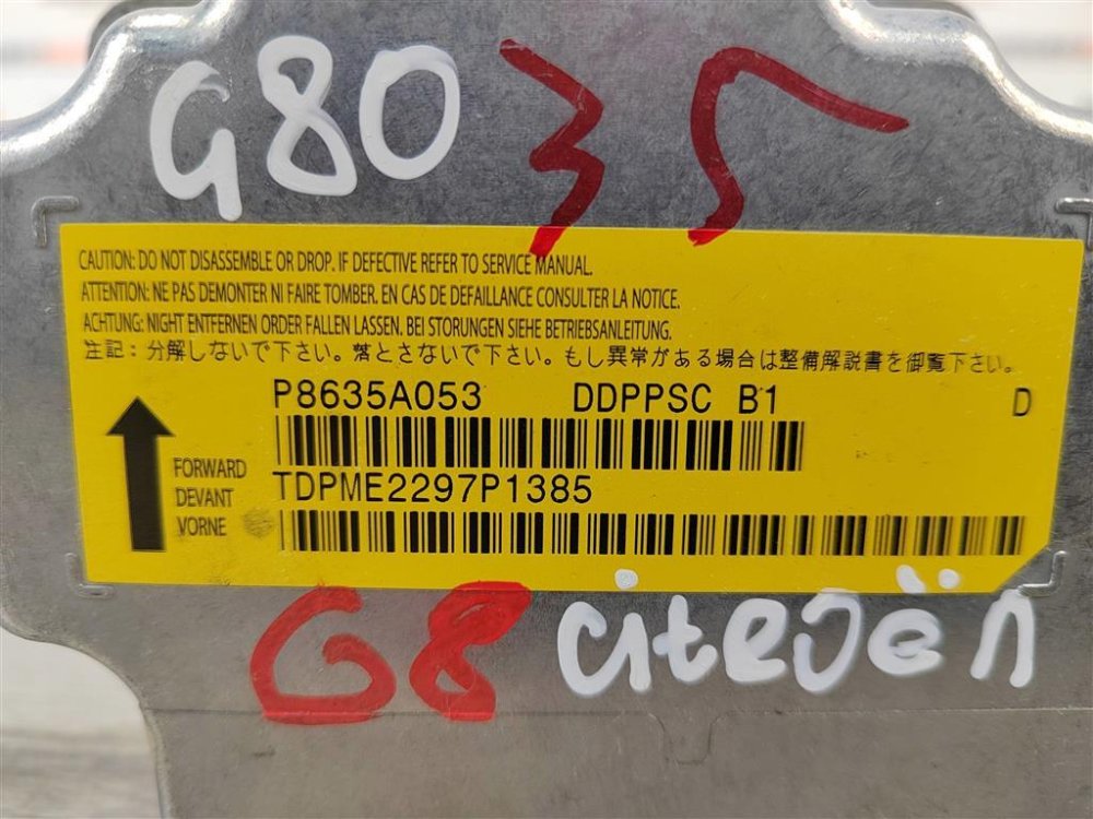 Блок управления SRS, 1000 рублей, Москва