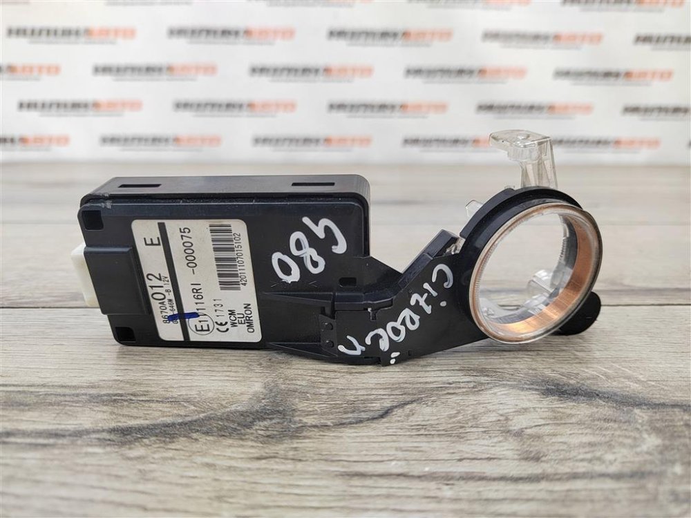 Антенна иммобилайзера, 600 рублей, Москва