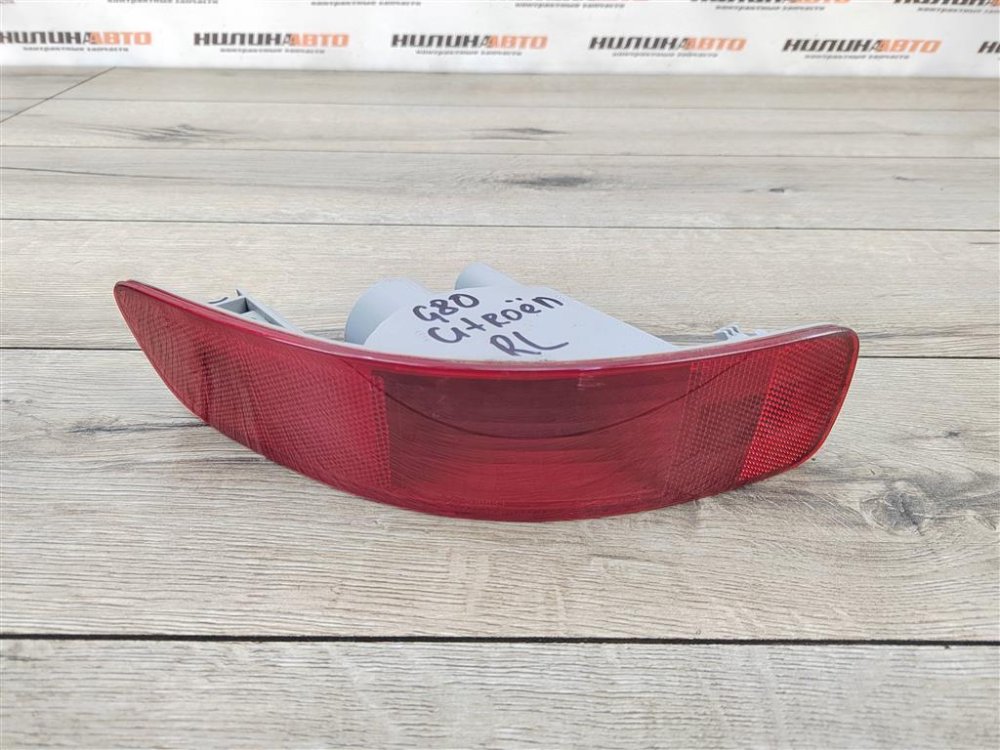 Отражатель в бампер, 1000 рублей, Москва