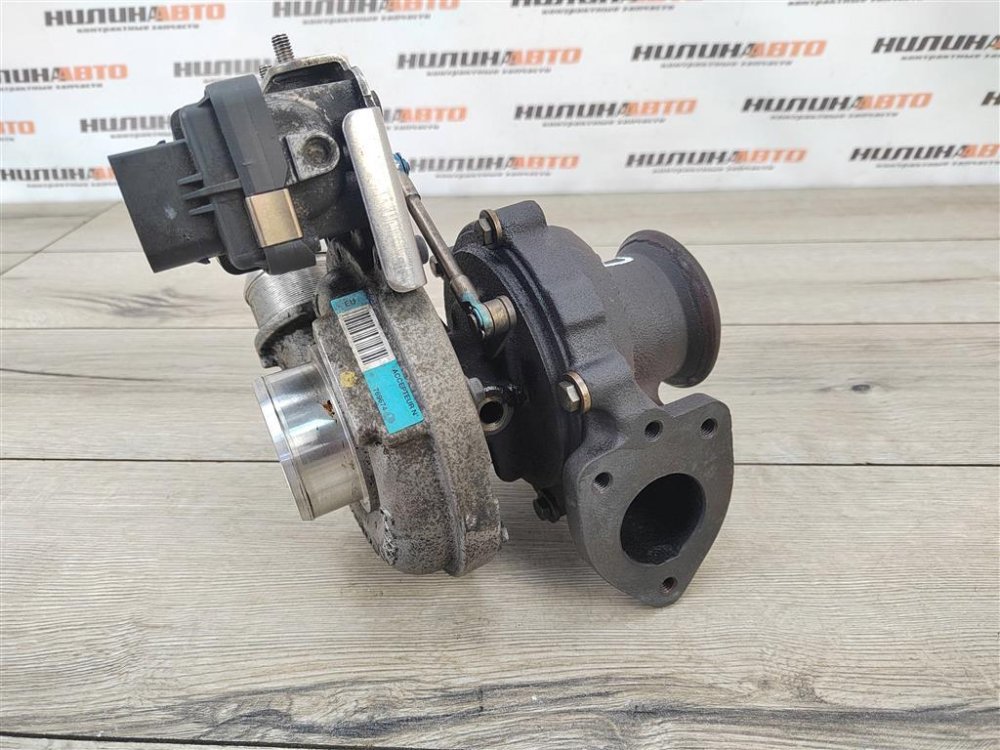 Турбина, 9500 рублей, Москва