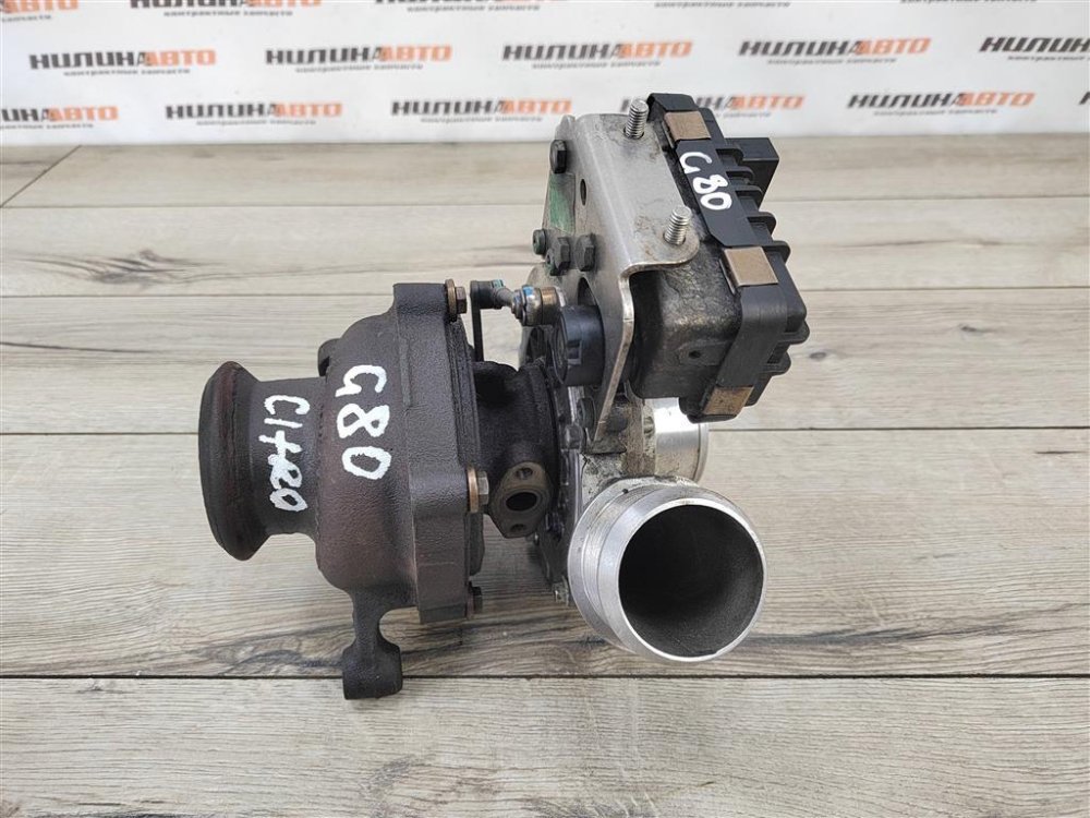 Турбина, 9500 рублей, Москва