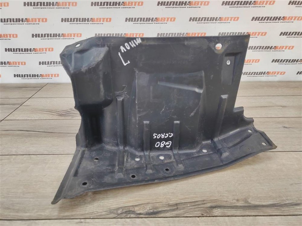 Защита двигателя, 1300 рублей, Москва