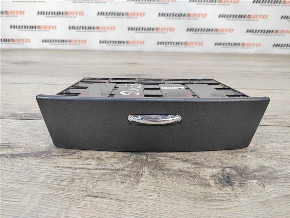 Ящик передней консоли, 1000 рублей, Москва