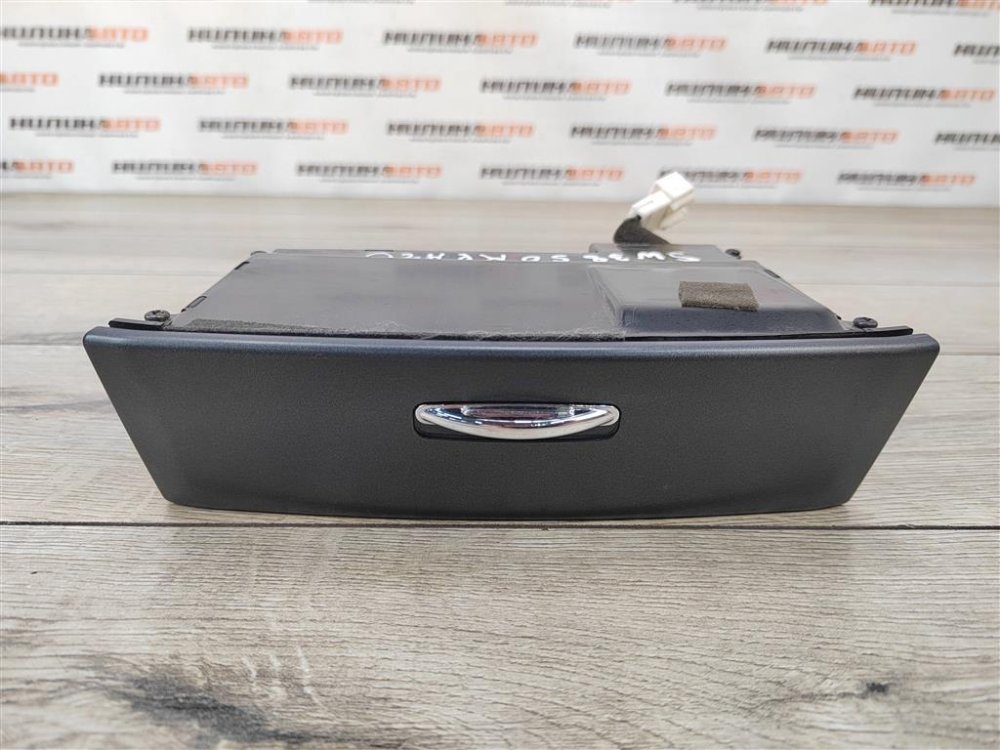 Пепельница, 500 рублей, Москва