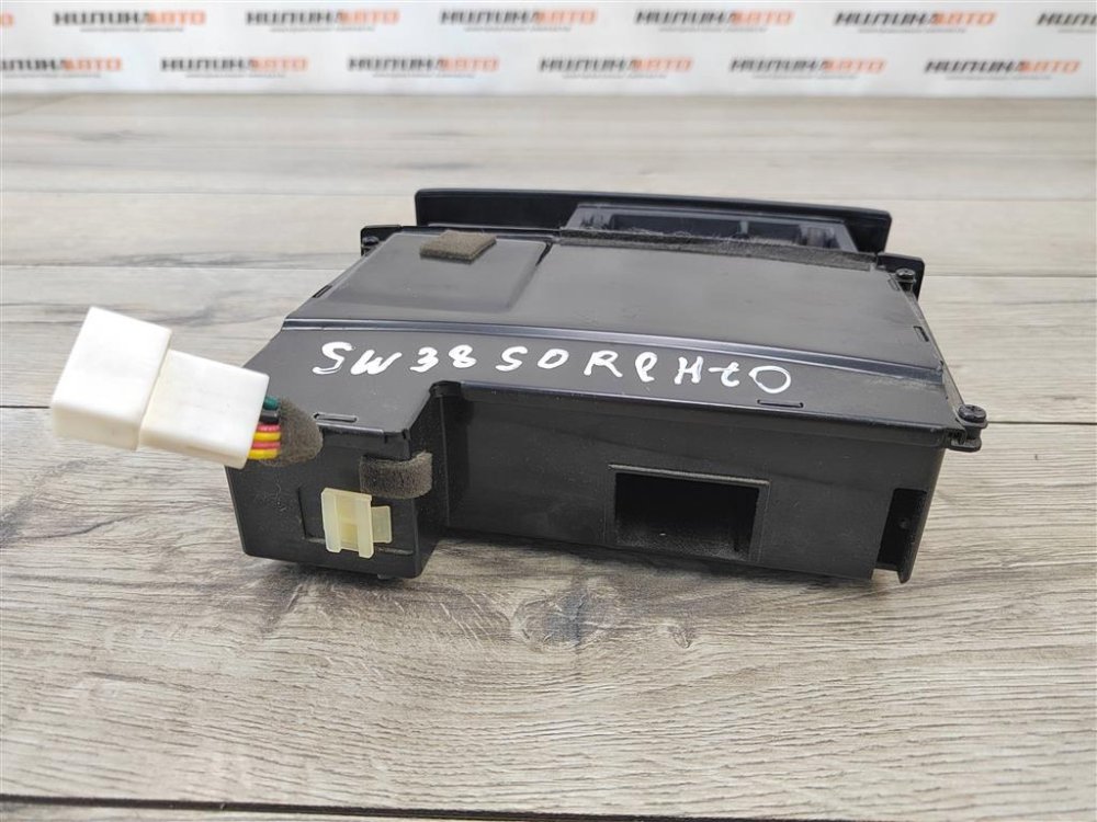 Пепельница, 500 рублей, Москва