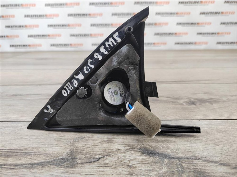 Динамик, 500 рублей, Москва