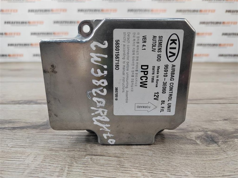 Блок управления SRS, 1500 рублей, Москва