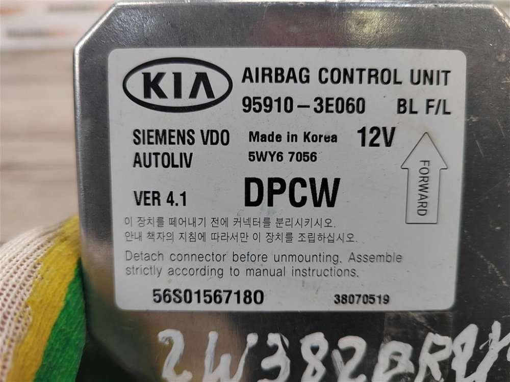 Блок управления SRS, 1500 рублей, Москва