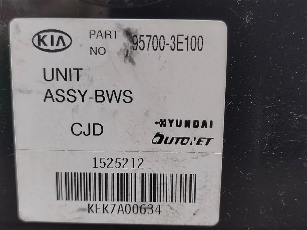 Блок управления парктрониками, 1300 рублей, Москва