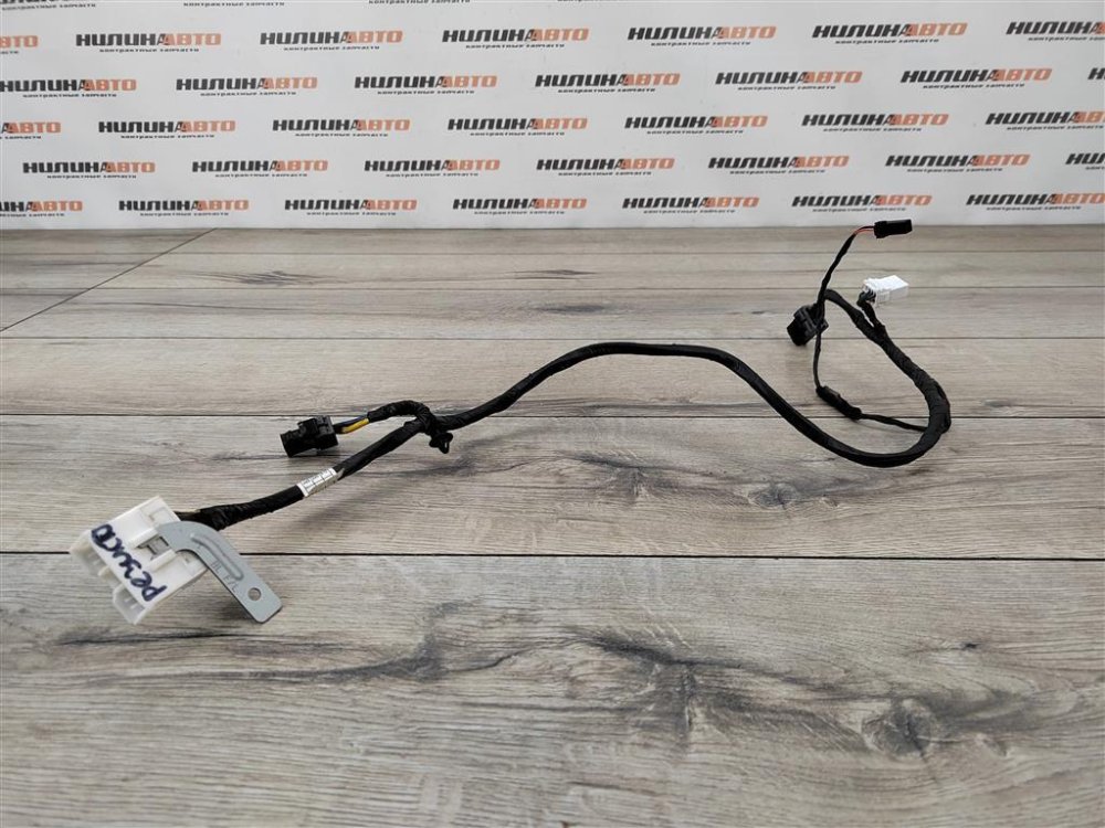 Проводка, 700 рублей, Москва