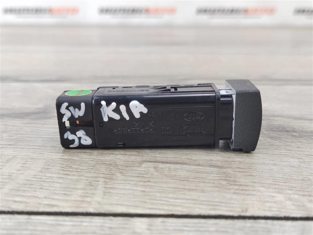 Кнопка обогрева лобового стекла, 500 рублей, Москва