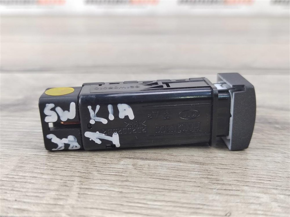 Кнопка обогрева сидений, 500 рублей, Москва