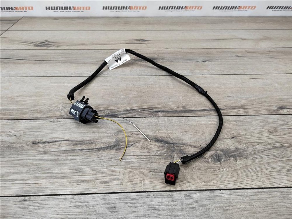 Проводка, 500 рублей, Москва