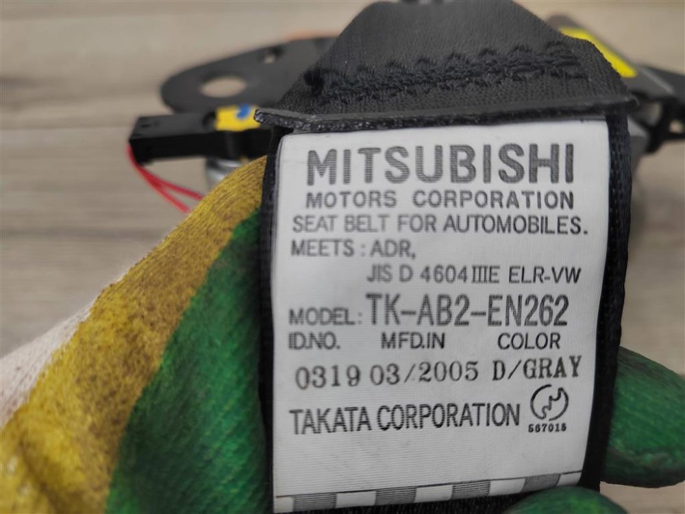 Ремень безопасности, 2000 рублей, Москва