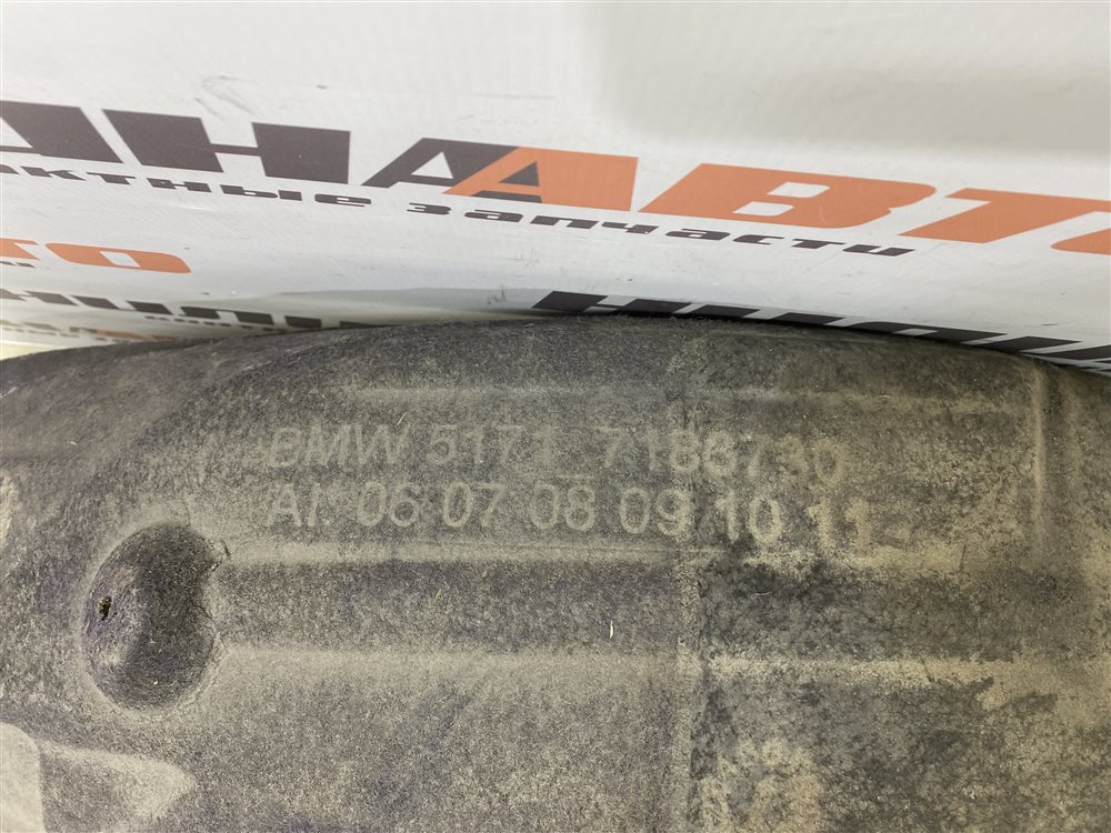 Подкрылок, 2500 рублей, Севастополь