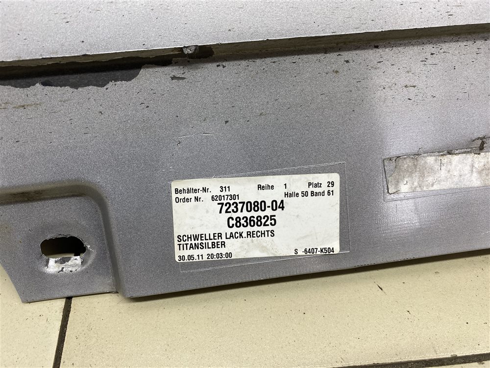 Накладка порога, 2000 рублей, Севастополь