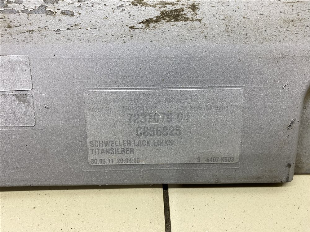 Накладка порога, 2000 рублей, Севастополь