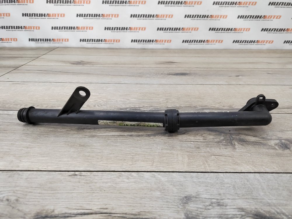 Патрубок системы охлаждения, 1200 рублей, Москва