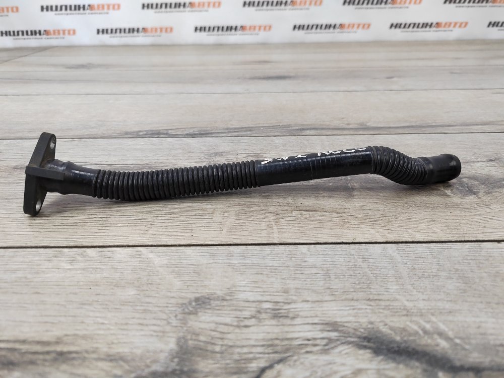 Трубка картерных газов, 500 рублей, Москва