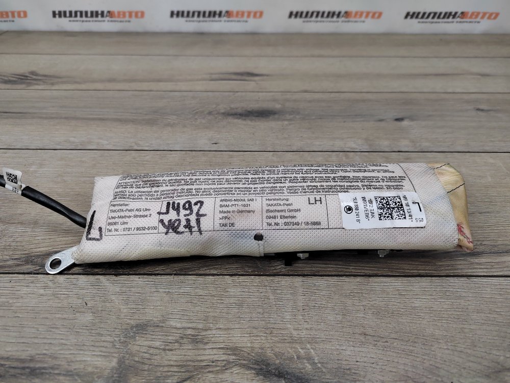 Подушка безопасности в сиденье, 2200 рублей, Москва