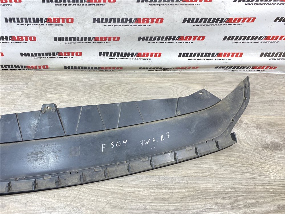 Юбка бампера, 5000 рублей, Севастополь