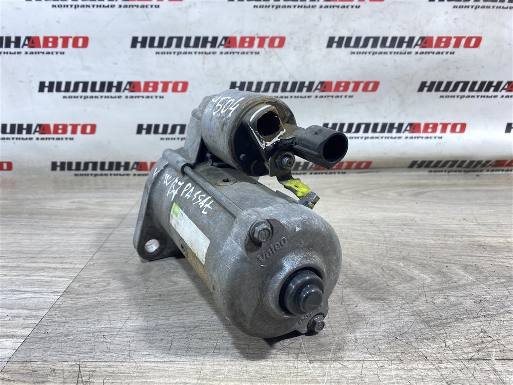 Стартер, 2000 рублей, Севастополь