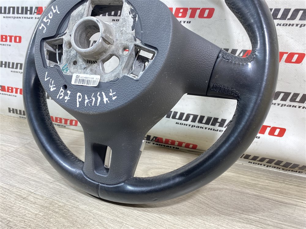 Руль, 8000 рублей, Севастополь