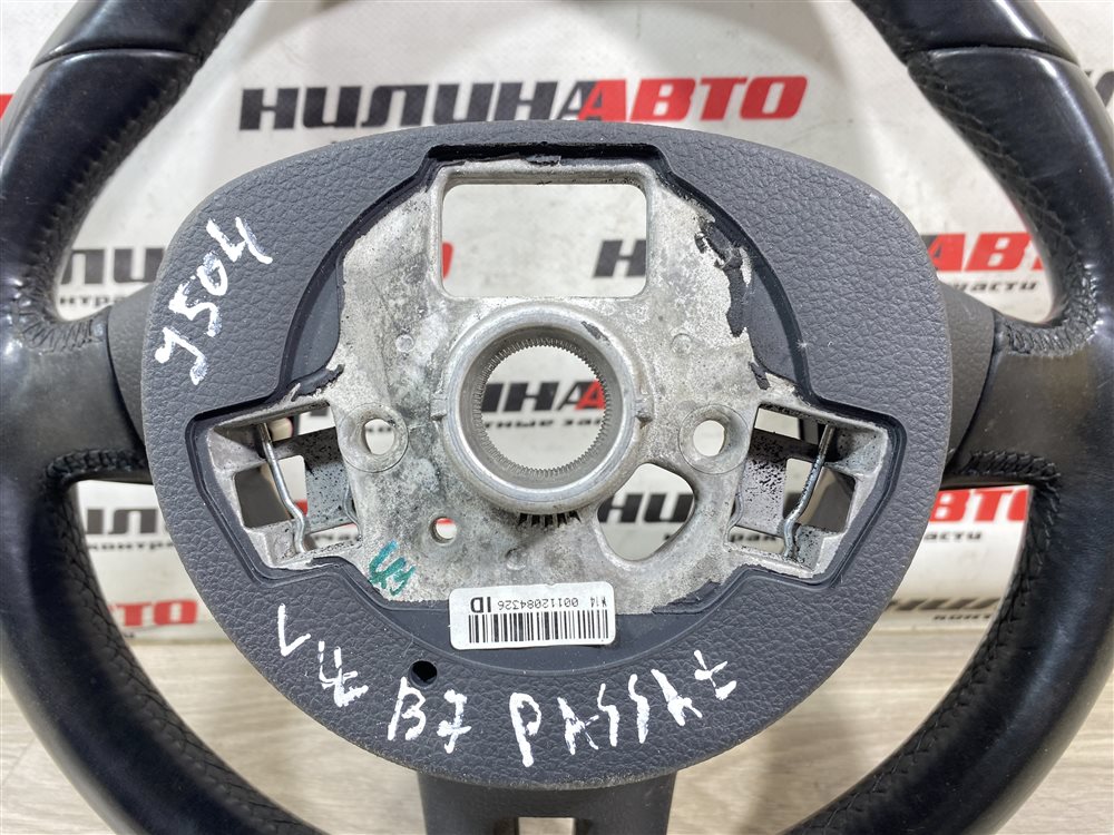 Руль, 8000 рублей, Севастополь