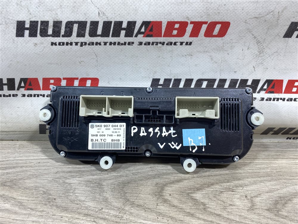 Блок управления печкой, 1200 рублей, Севастополь