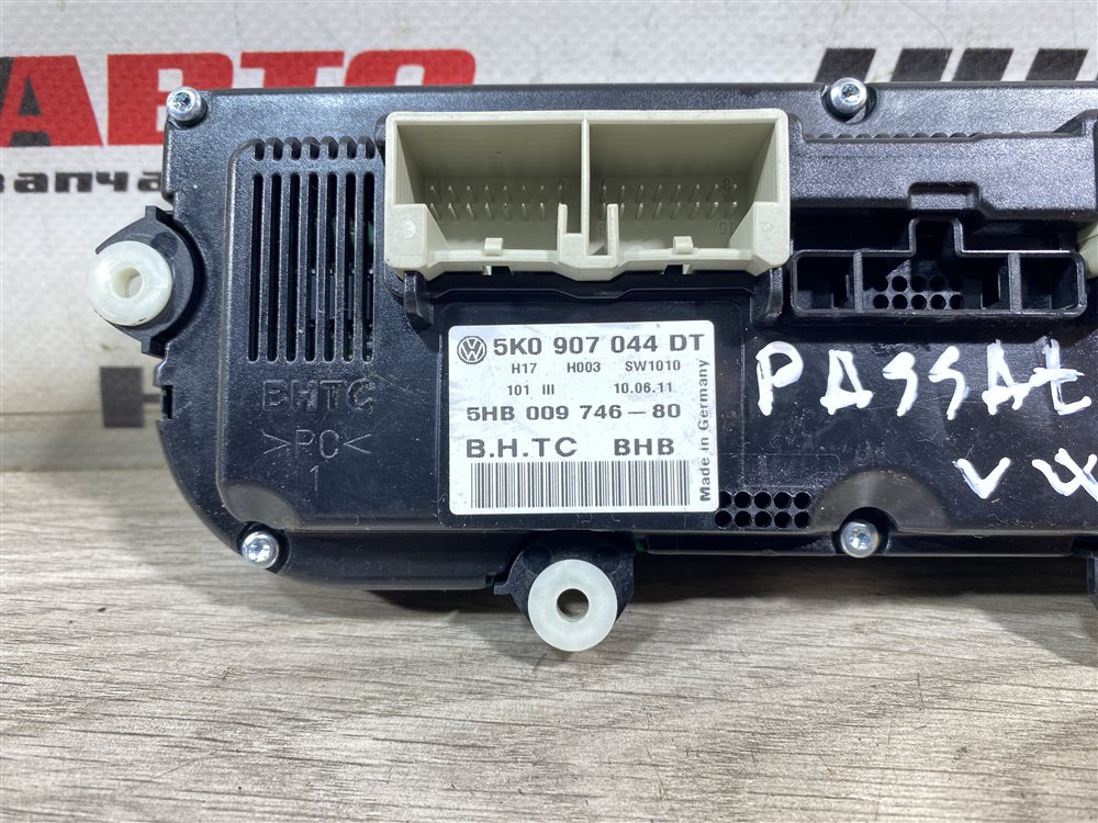 Блок управления печкой, 1200 рублей, Севастополь