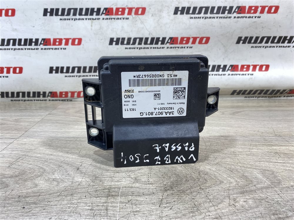 Блок управления стояночного тормоза, 2500 рублей, Севастополь