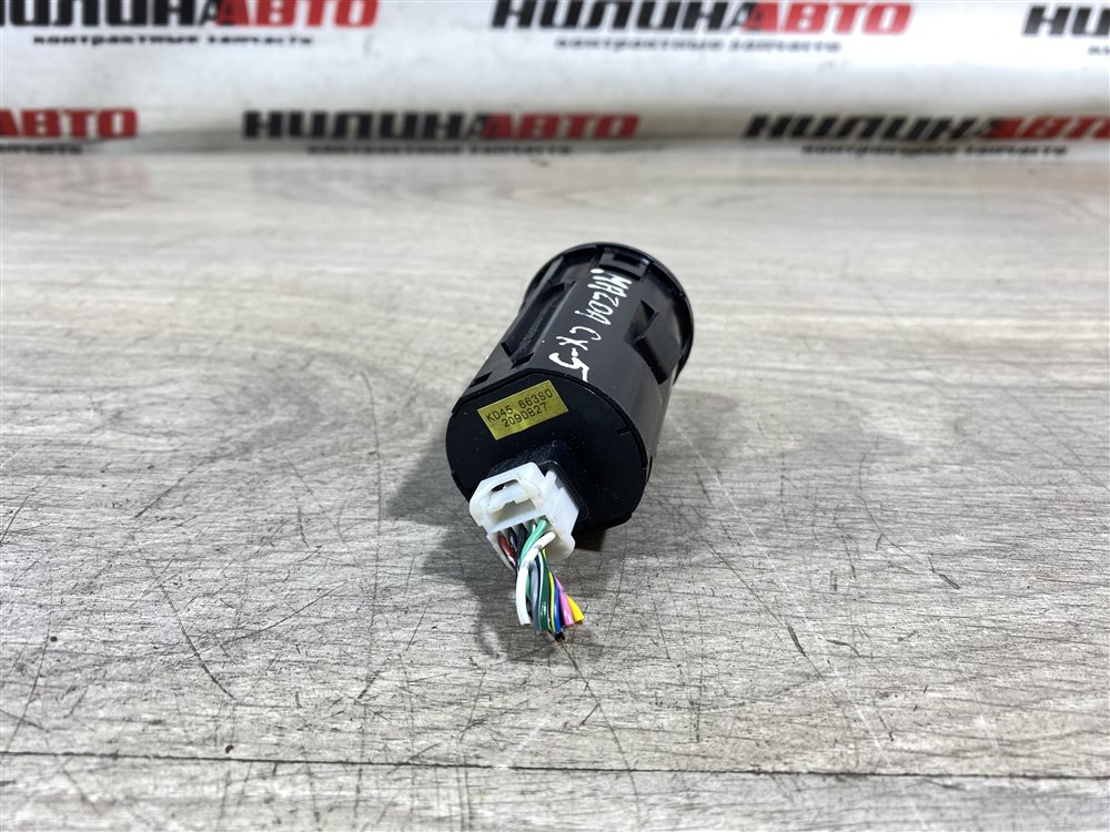 Кнопка старт-стоп, 1000 рублей, Севастополь