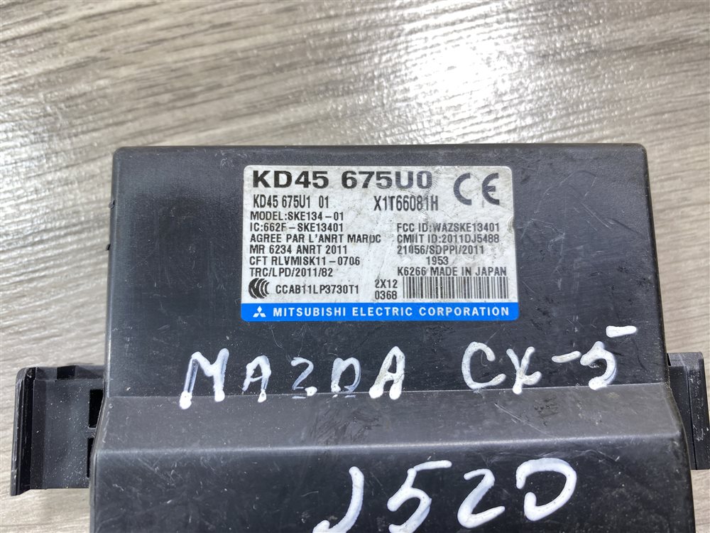 Блок управления центральным замком, 1500 рублей, Севастополь