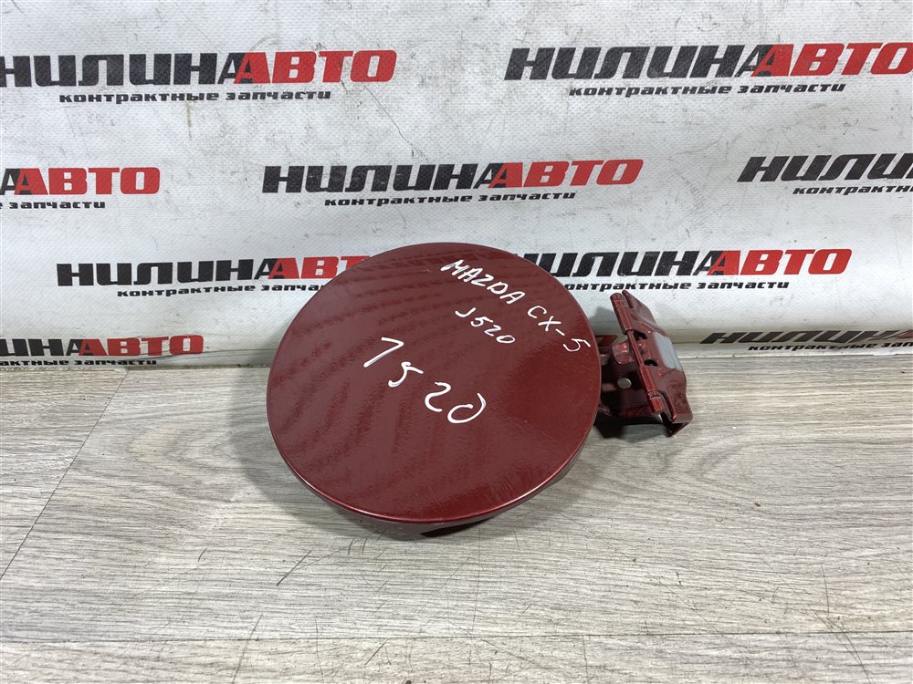 Лючок топливного бака, 1000 рублей, Севастополь