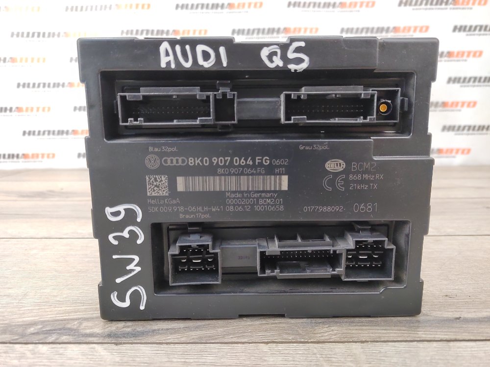 Блок комфорта, 4000 рублей, Москва