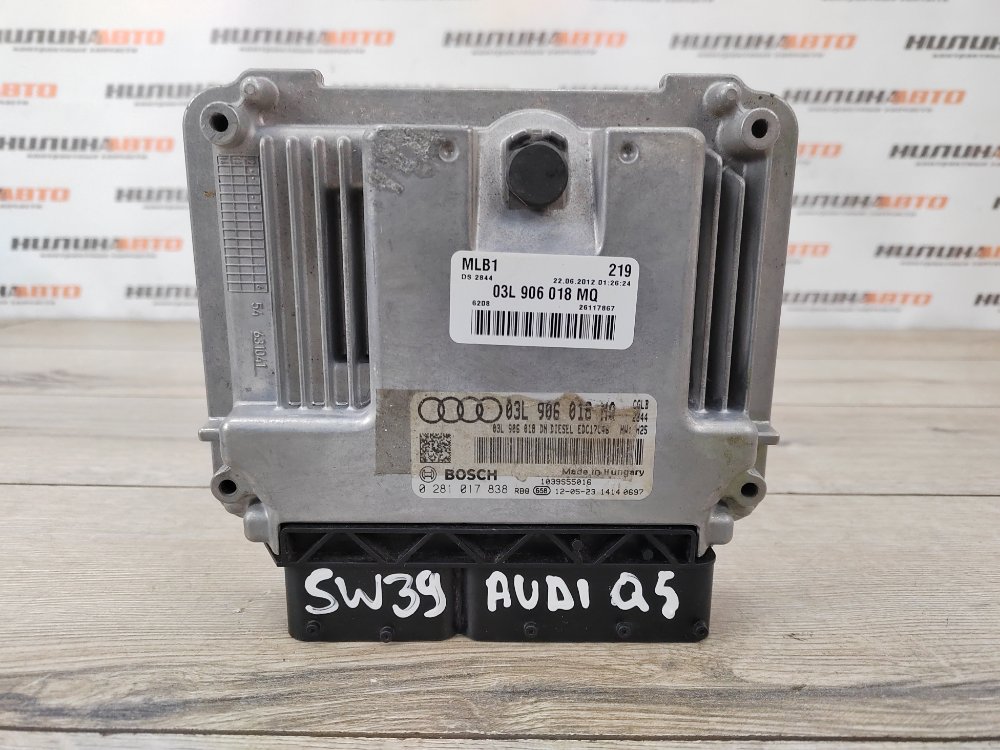 Блок управления двигателем, 11000 рублей, Москва