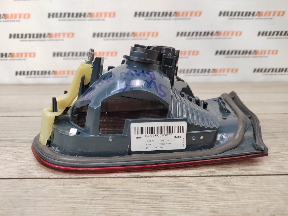 Фонарь в крышку багажника, 500 рублей, Москва