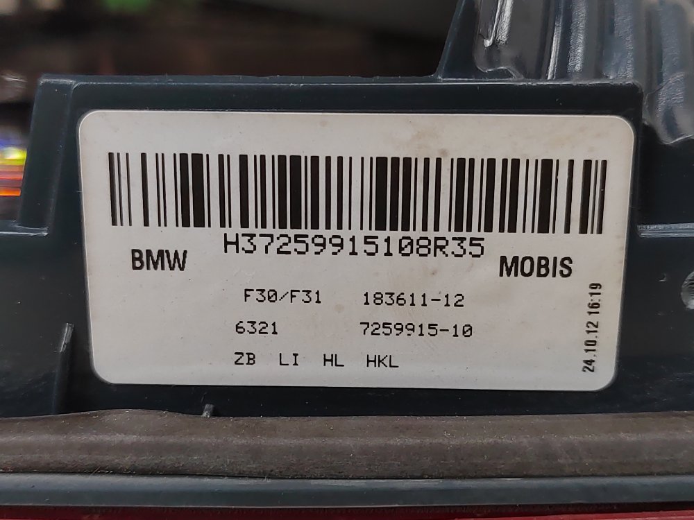 Фонарь в крышку багажника, 500 рублей, Москва