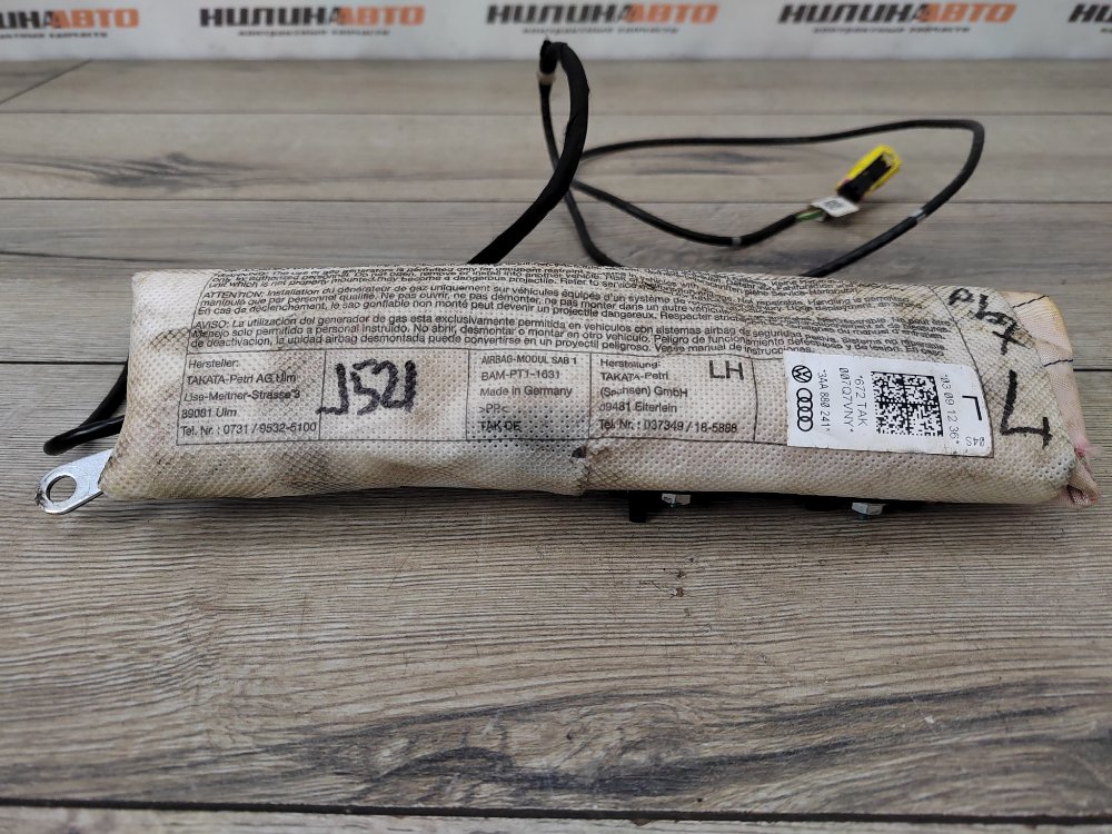 Подушка безопасности в сиденье, 2500 рублей, Москва