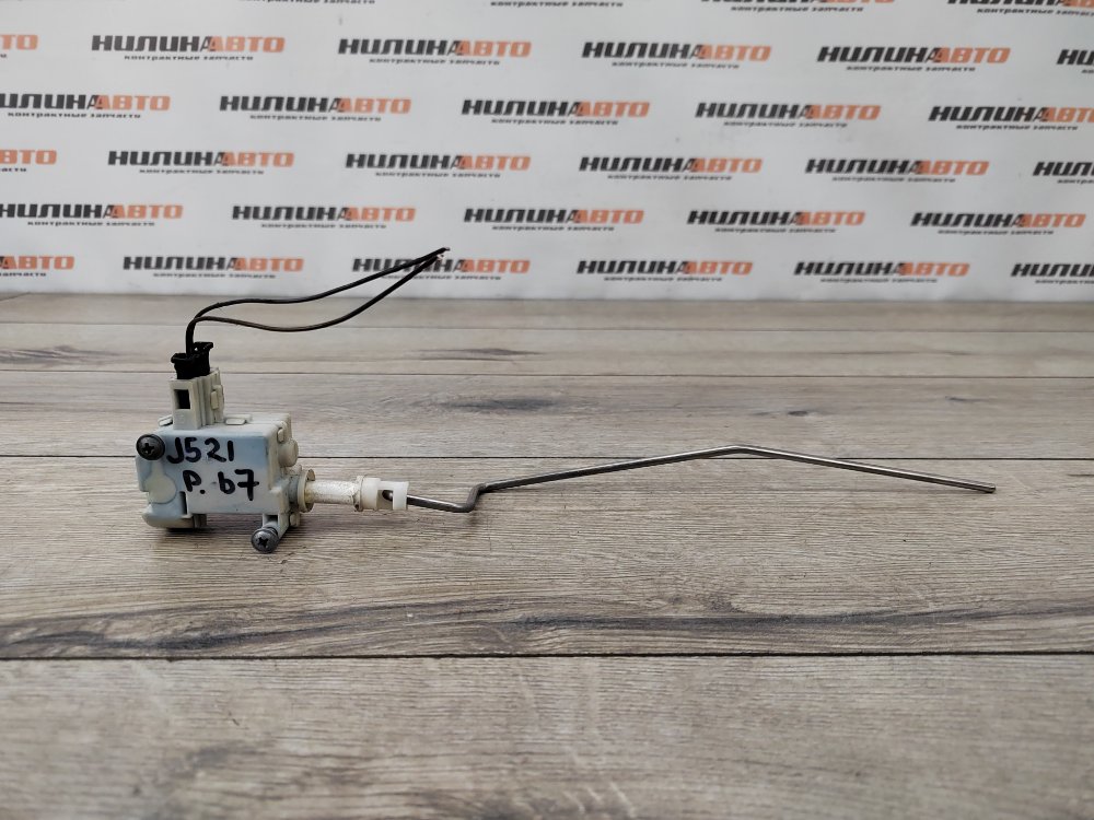 Активатор лючка бензобака, 1000 рублей, Москва