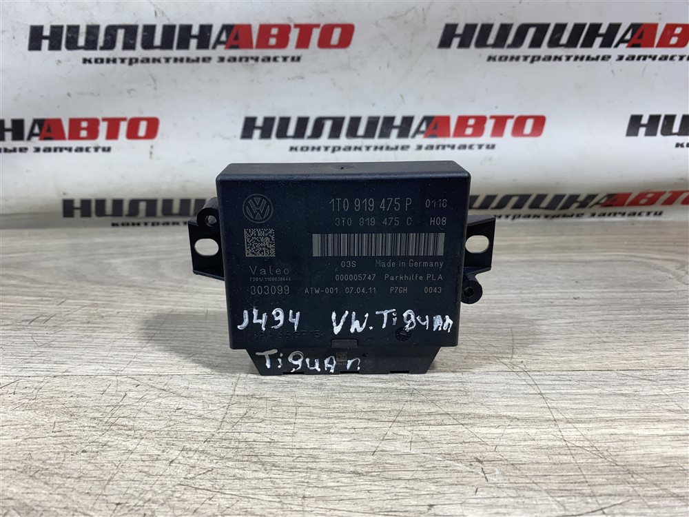 Блок управления парктрониками, 6000 рублей, Севастополь