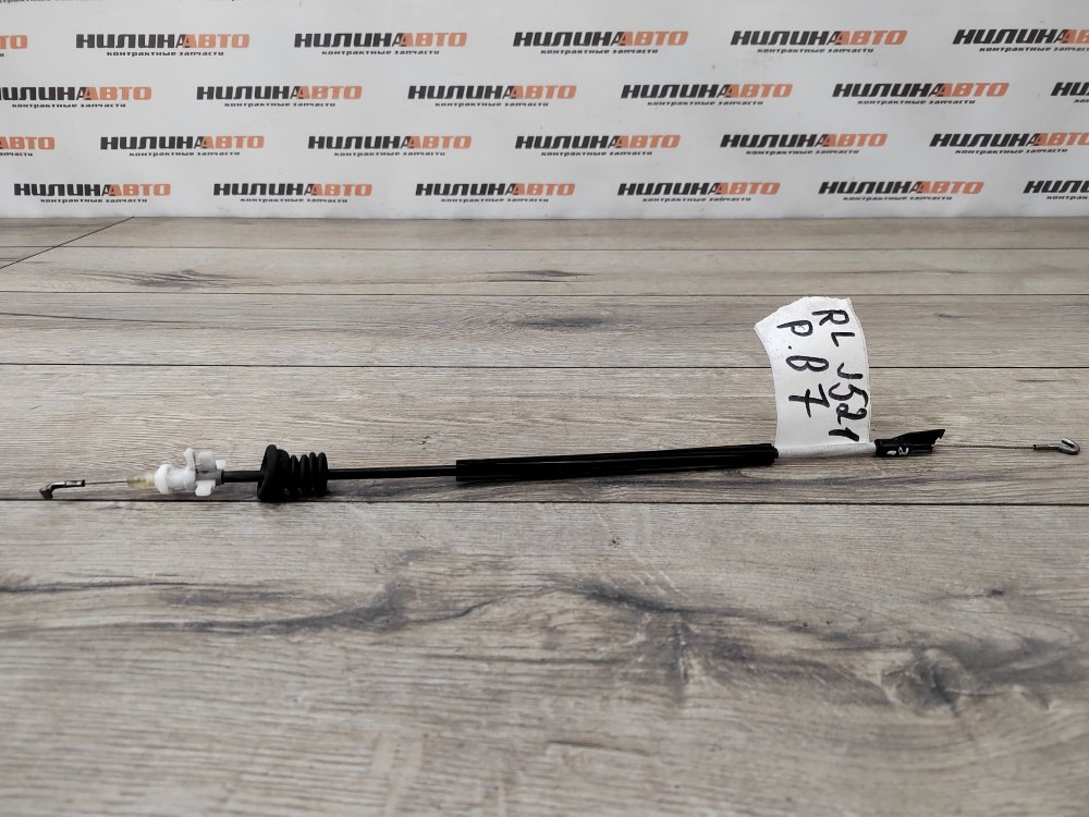 Трос замка двери, 500 рублей, Москва