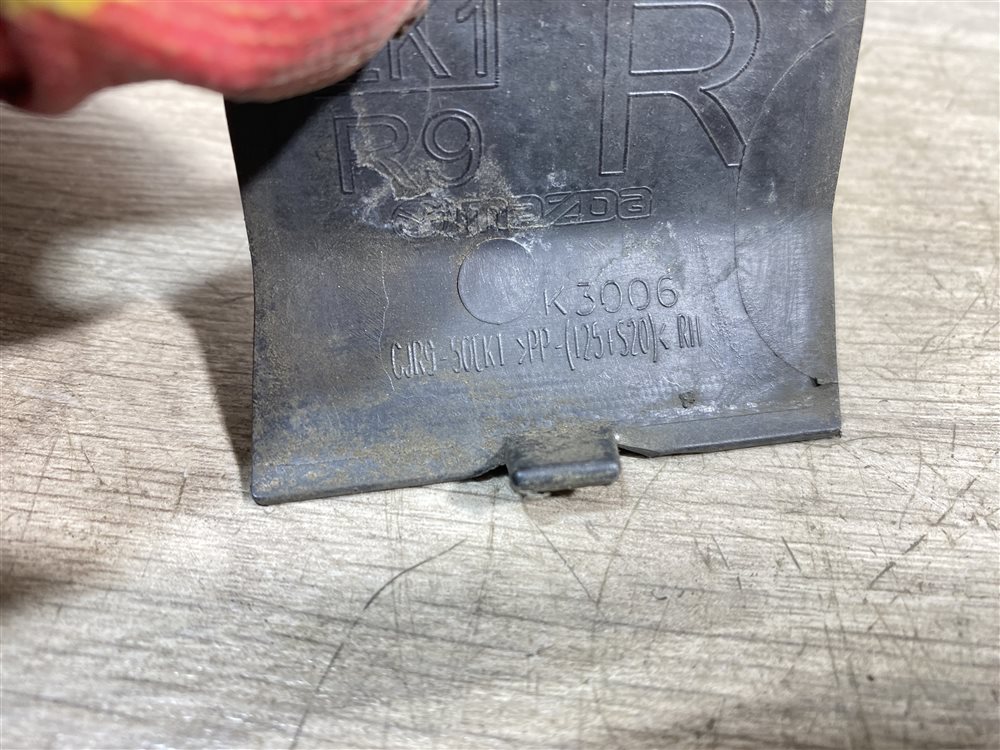 Заглушка крюка буксировочного, 1000 рублей, Севастополь